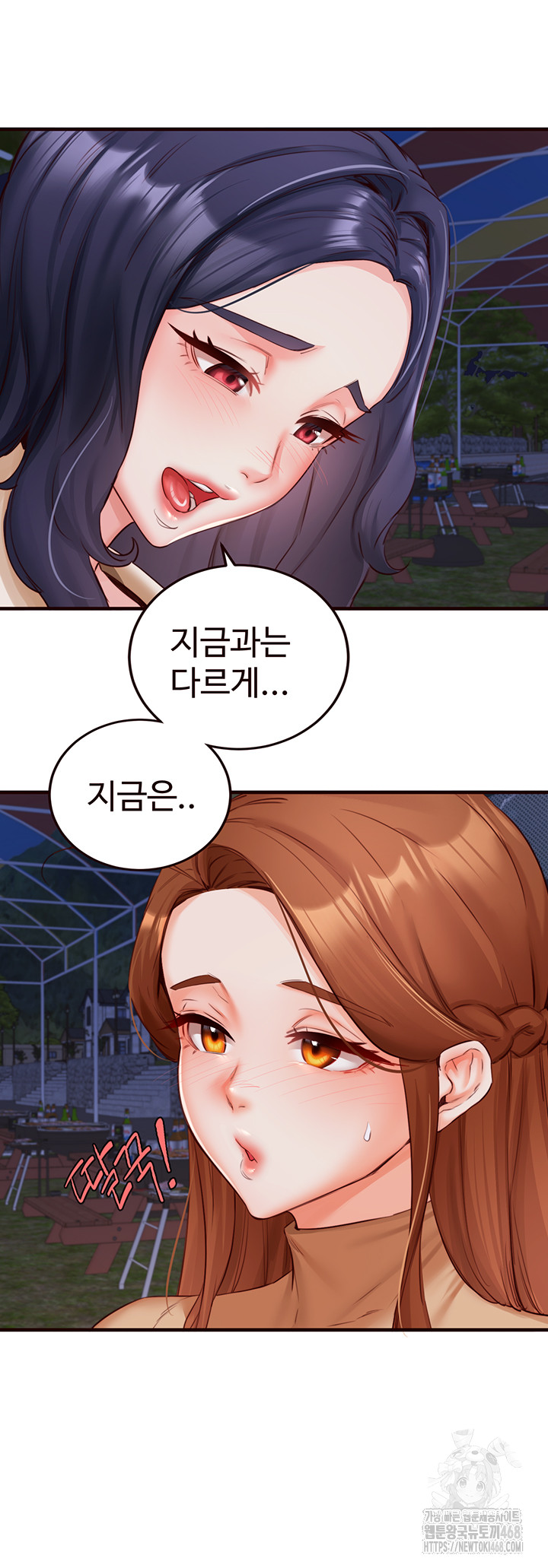 An Introduction to MILFs Raw Chapter 28 Page 3