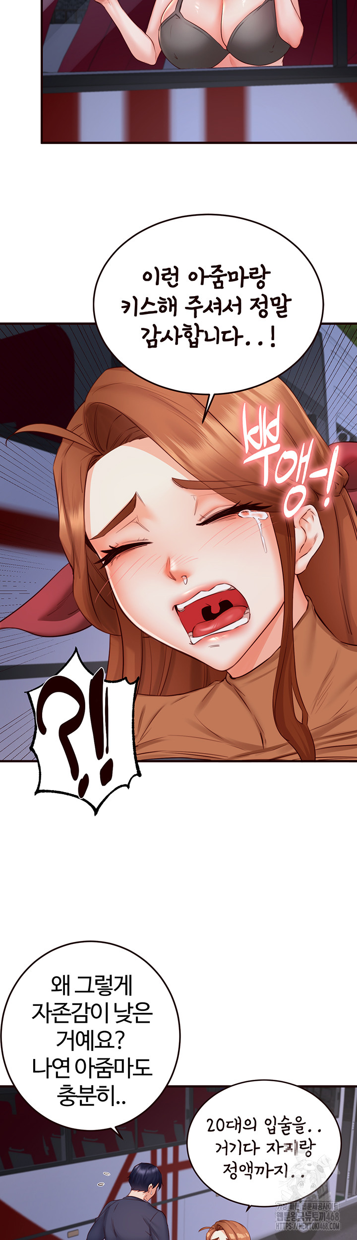 An Introduction to MILFs Raw Chapter 28 Page 31