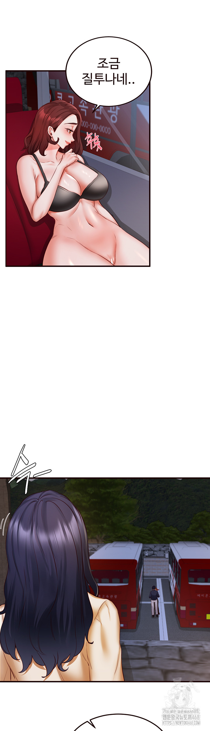 An Introduction to MILFs Raw Chapter 28 Page 33