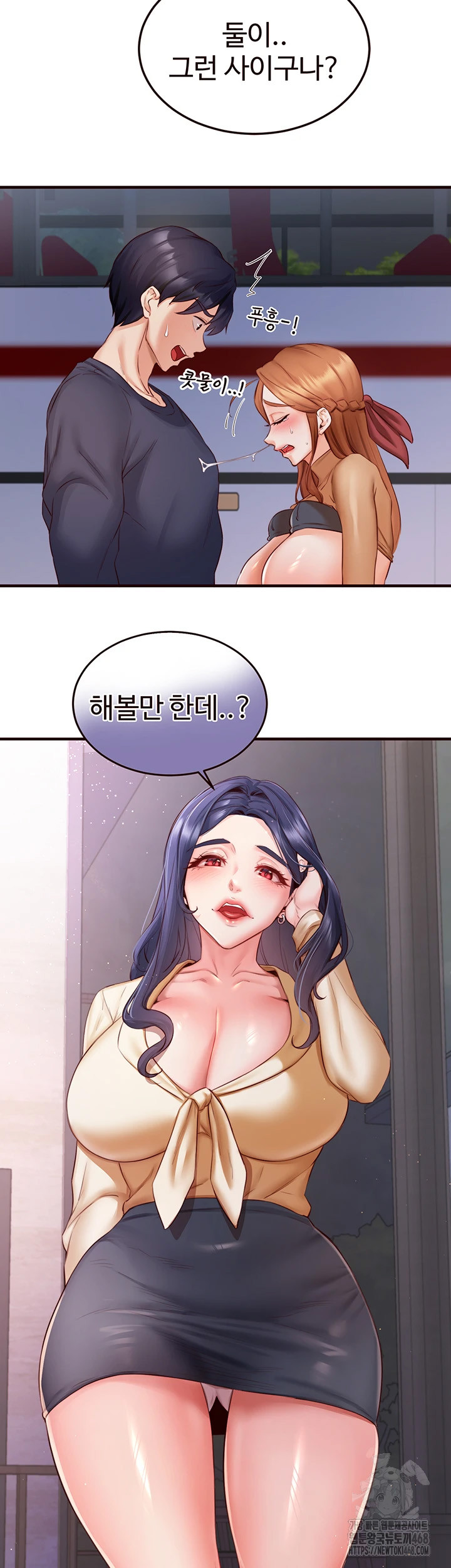 An Introduction to MILFs Raw Chapter 28 Page 34