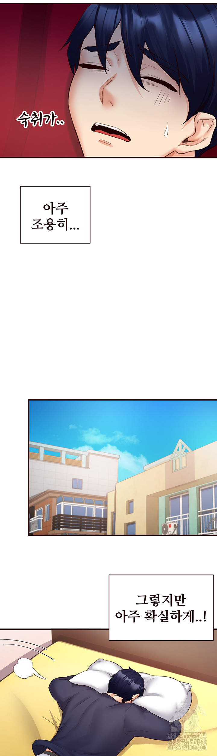 An Introduction to MILFs Raw Chapter 28 Page 38