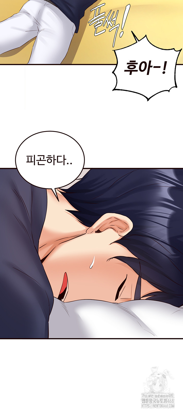 An Introduction to MILFs Raw Chapter 28 Page 39