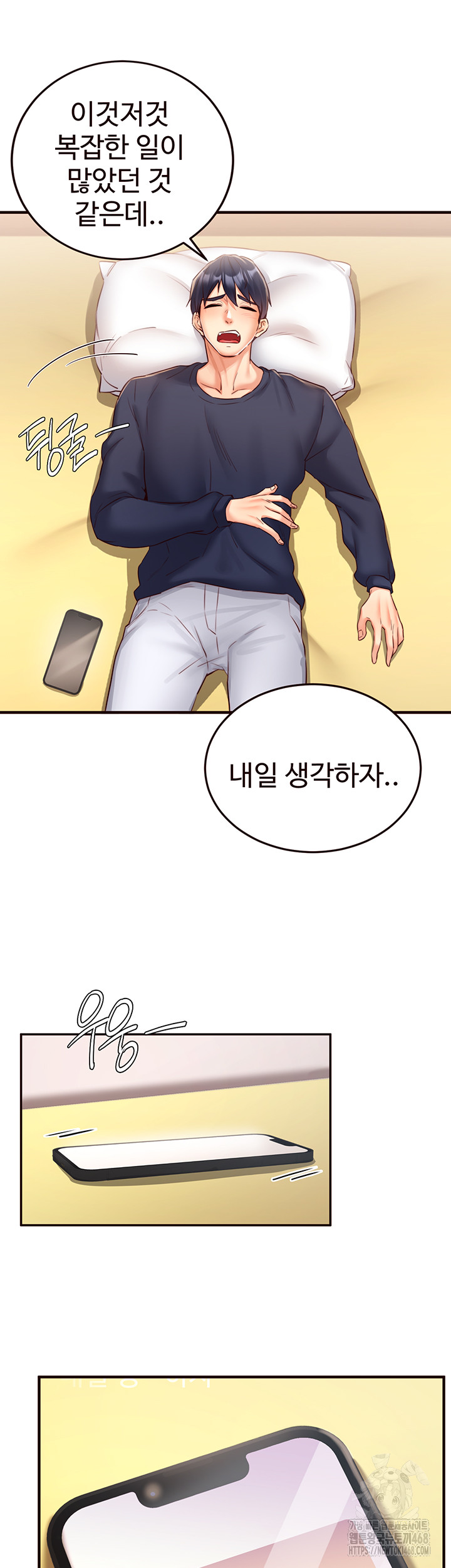 An Introduction to MILFs Raw Chapter 28 Page 40