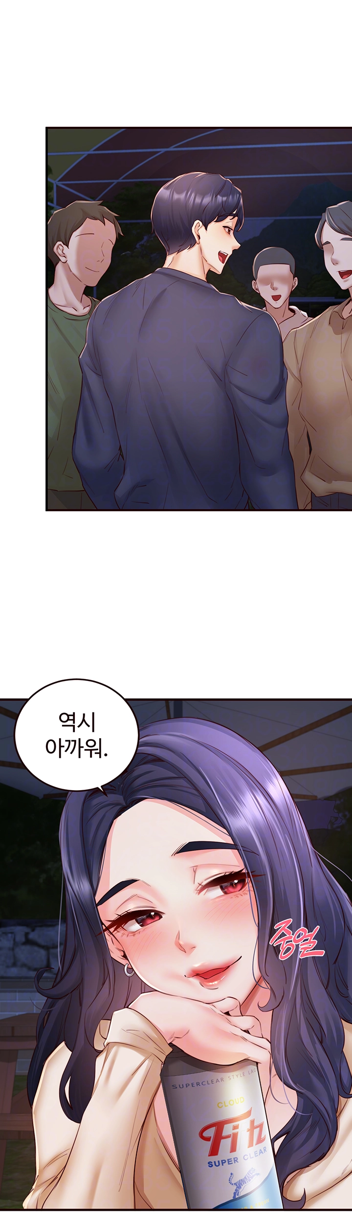 An Introduction to MILFs Raw Chapter 28 Page 8