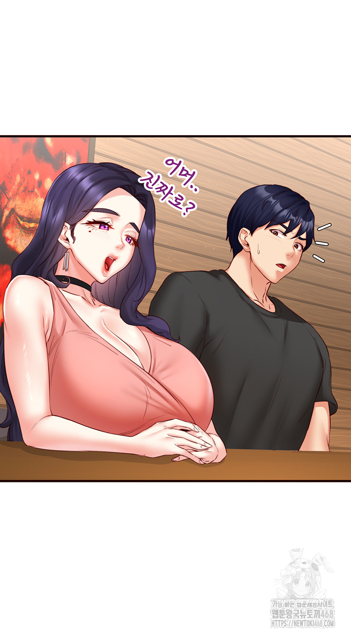 An Introduction to MILFs Raw Chapter 29 Page 19