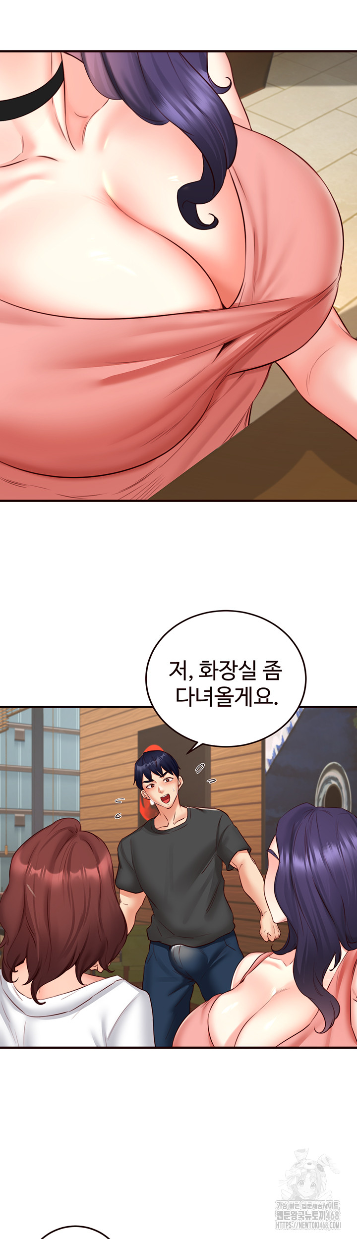 An Introduction to MILFs Raw Chapter 29 Page 20