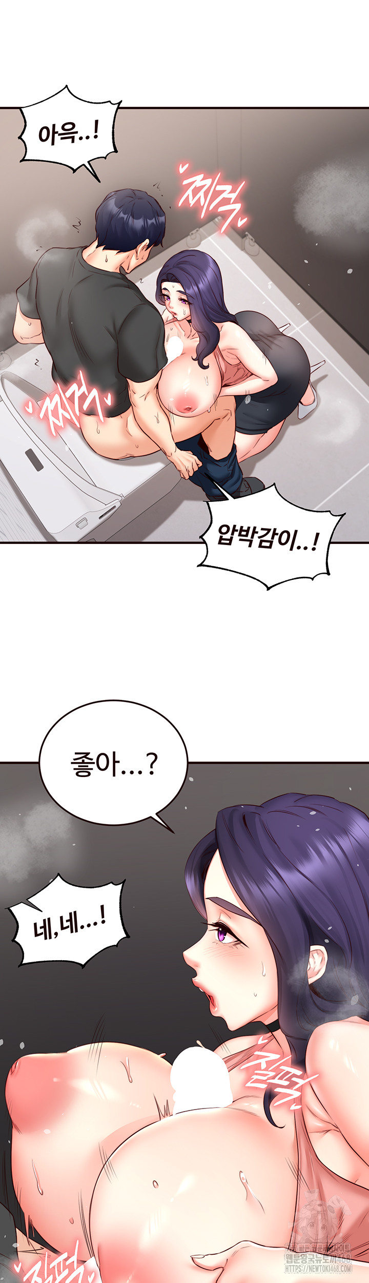 An Introduction to MILFs Raw Chapter 29 Page 25