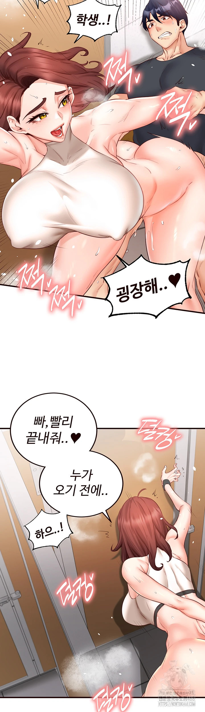 An Introduction to MILFs Raw Chapter 29 Page 36