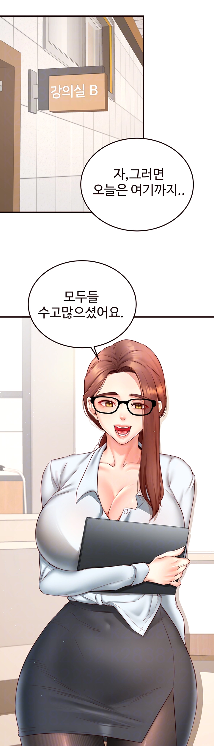 An Introduction to MILFs Raw Chapter 29 Page 4