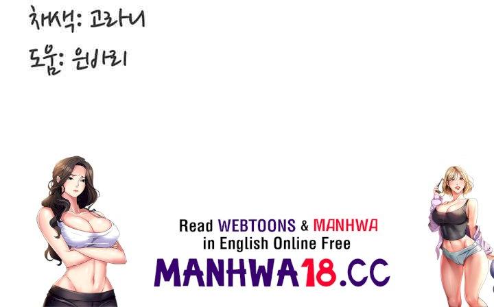 An Introduction to MILFs Raw Chapter 3 Page 51