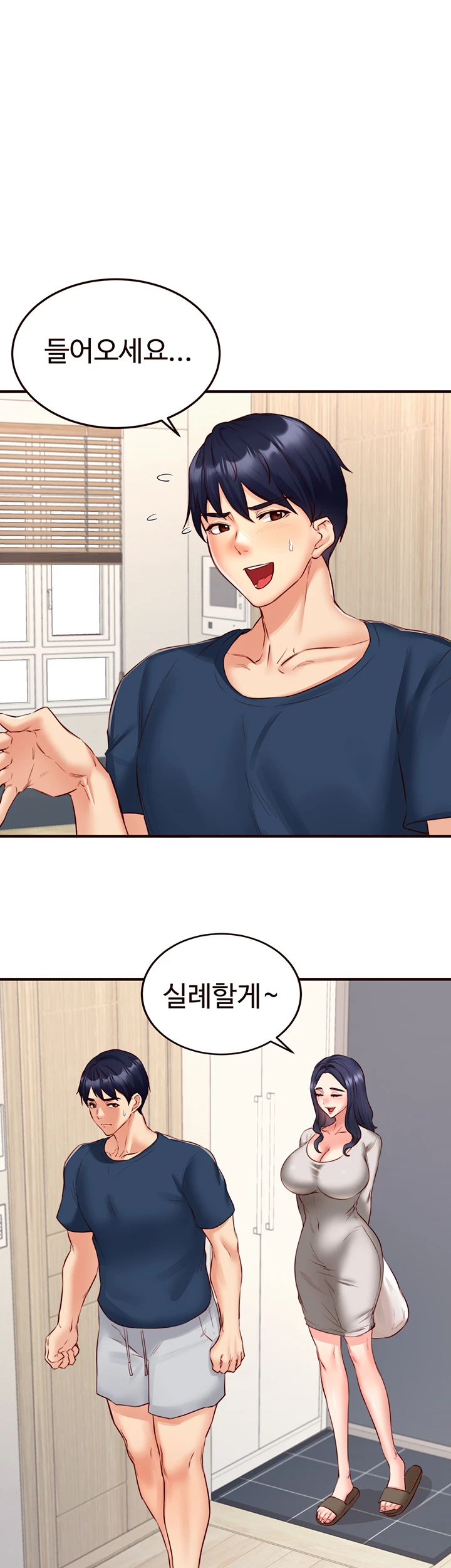 An Introduction to MILFs Raw Chapter 30 Page 10
