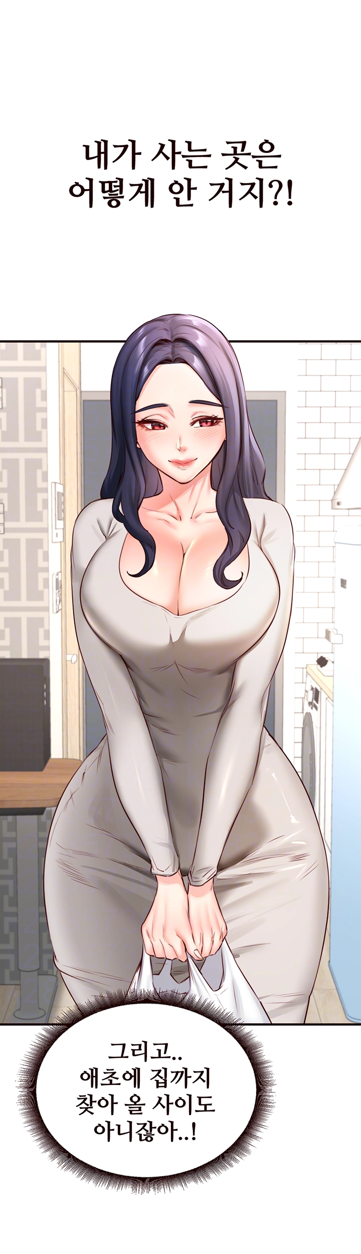 An Introduction to MILFs Raw Chapter 30 Page 12