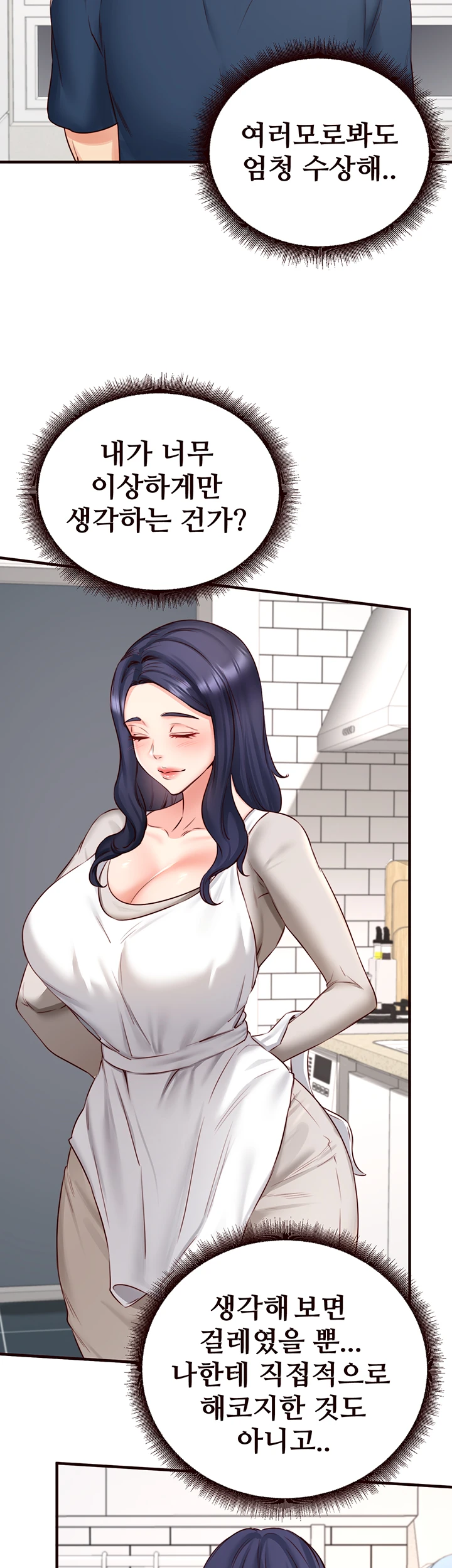 An Introduction to MILFs Raw Chapter 30 Page 19
