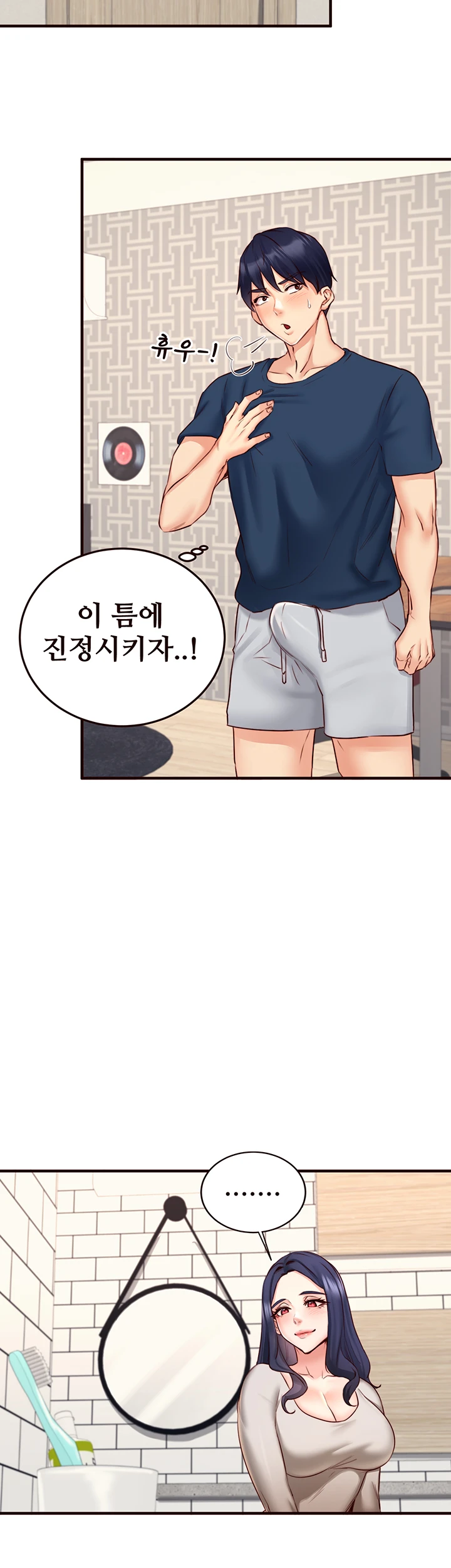 An Introduction to MILFs Raw Chapter 30 Page 26