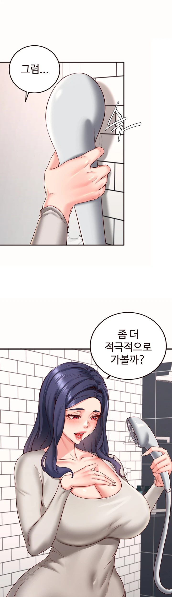 An Introduction to MILFs Raw Chapter 30 Page 29