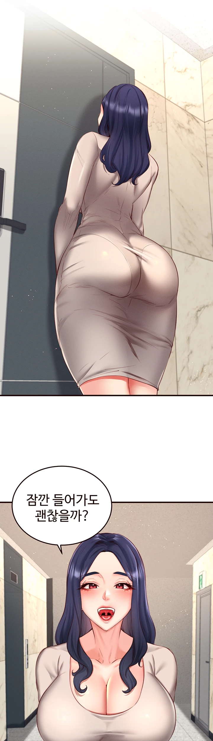 An Introduction to MILFs Raw Chapter 30 Page 3