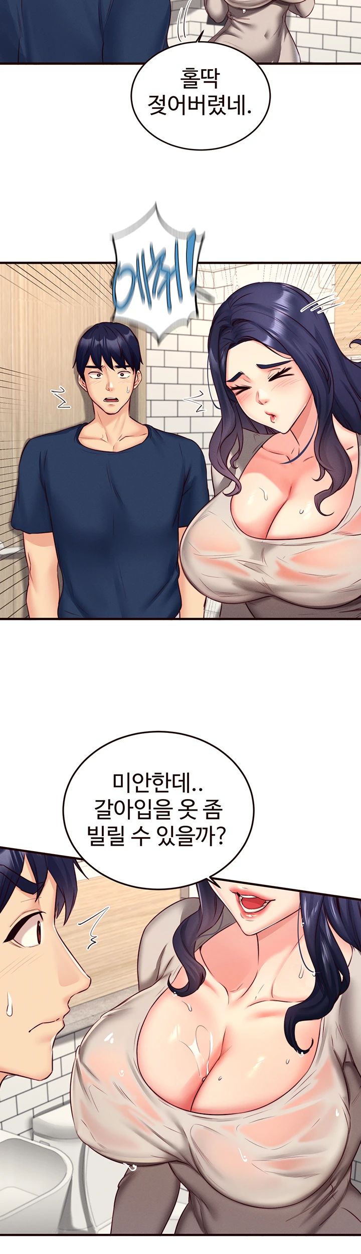 An Introduction to MILFs Raw Chapter 30 Page 35