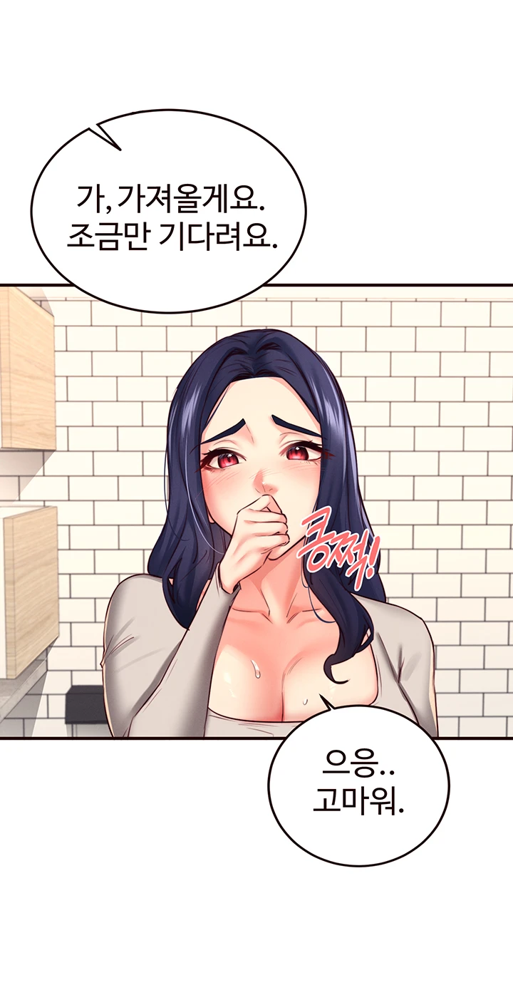 An Introduction to MILFs Raw Chapter 30 Page 36