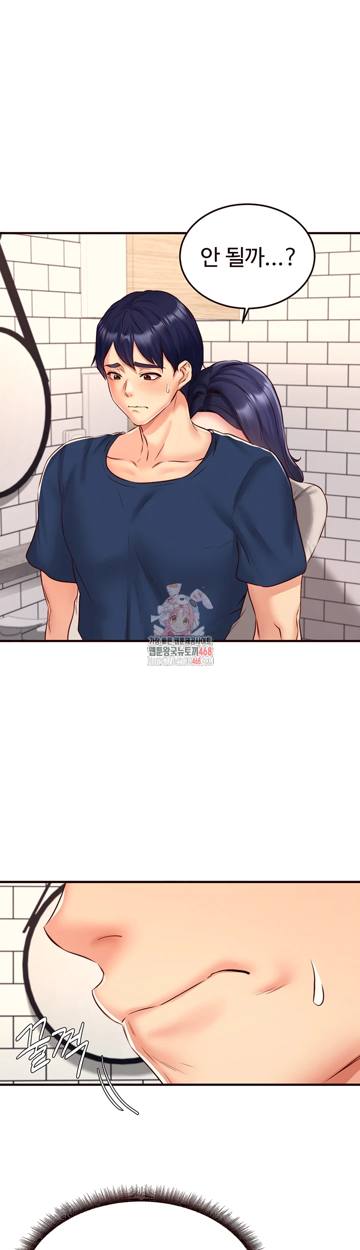 An Introduction to MILFs Raw Chapter 31 Page 1