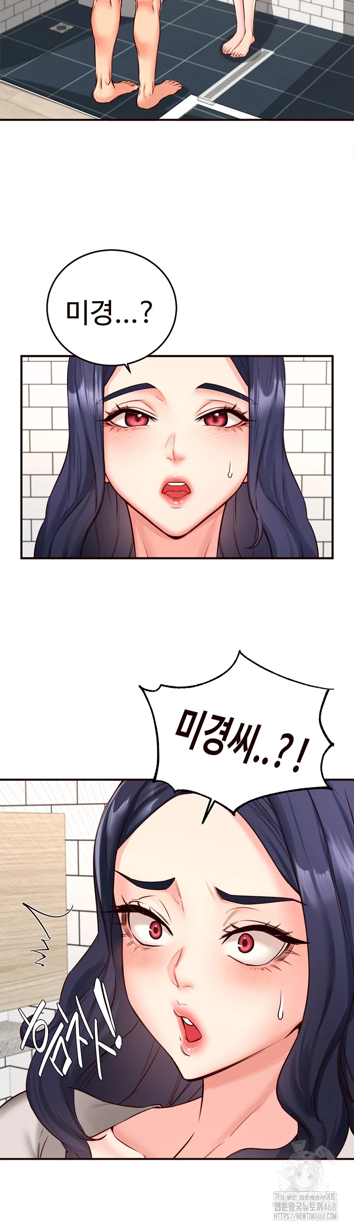 An Introduction to MILFs Raw Chapter 31 Page 22
