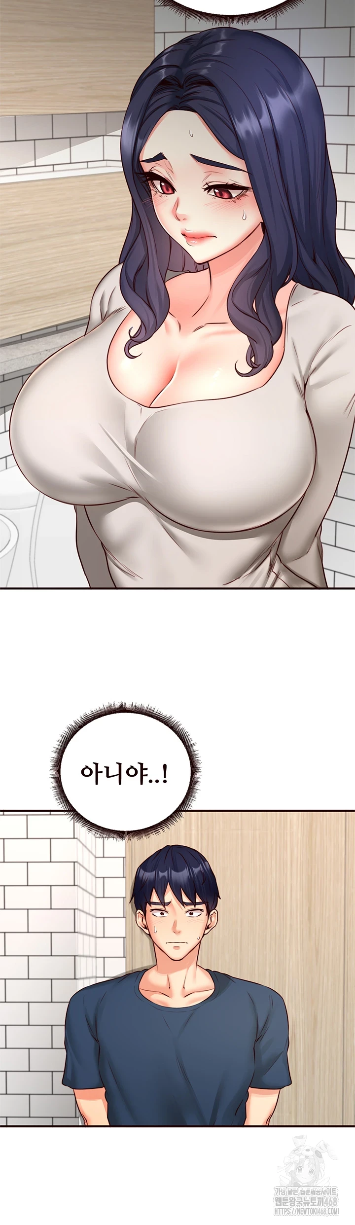 An Introduction to MILFs Raw Chapter 31 Page 24