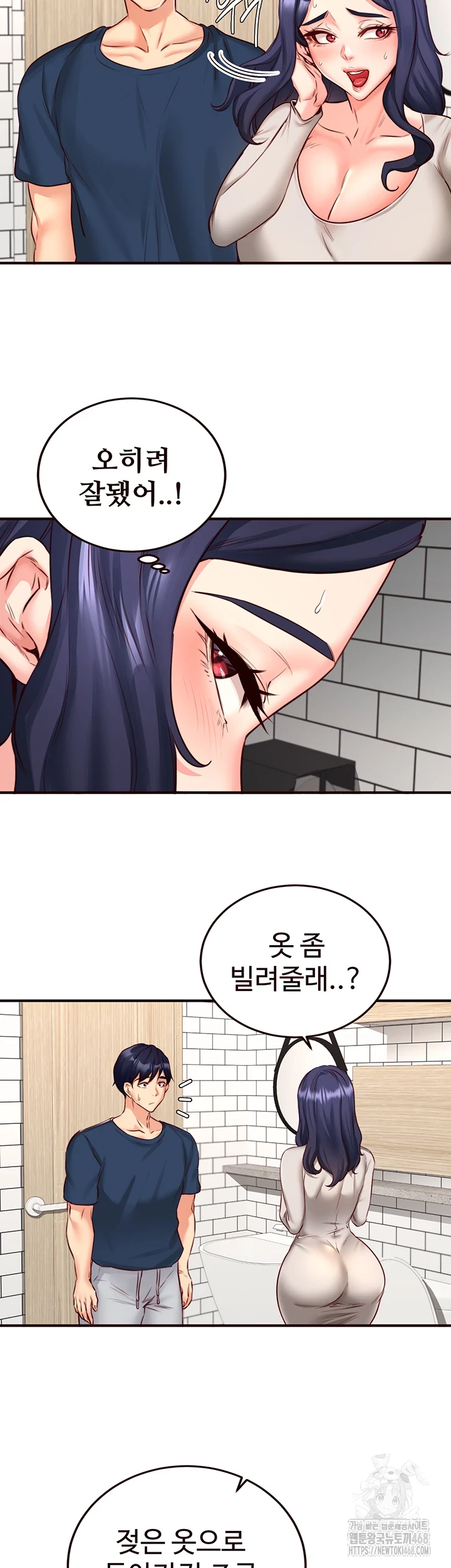 An Introduction to MILFs Raw Chapter 31 Page 27