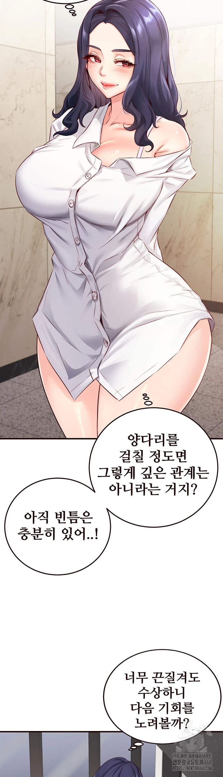 An Introduction to MILFs Raw Chapter 31 Page 30