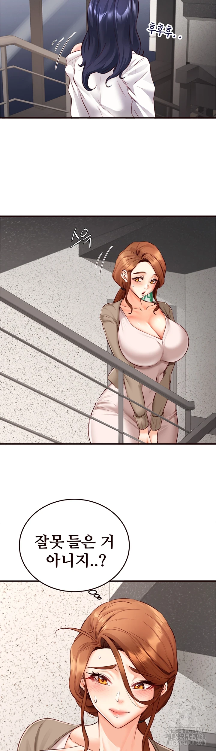 An Introduction to MILFs Raw Chapter 31 Page 31