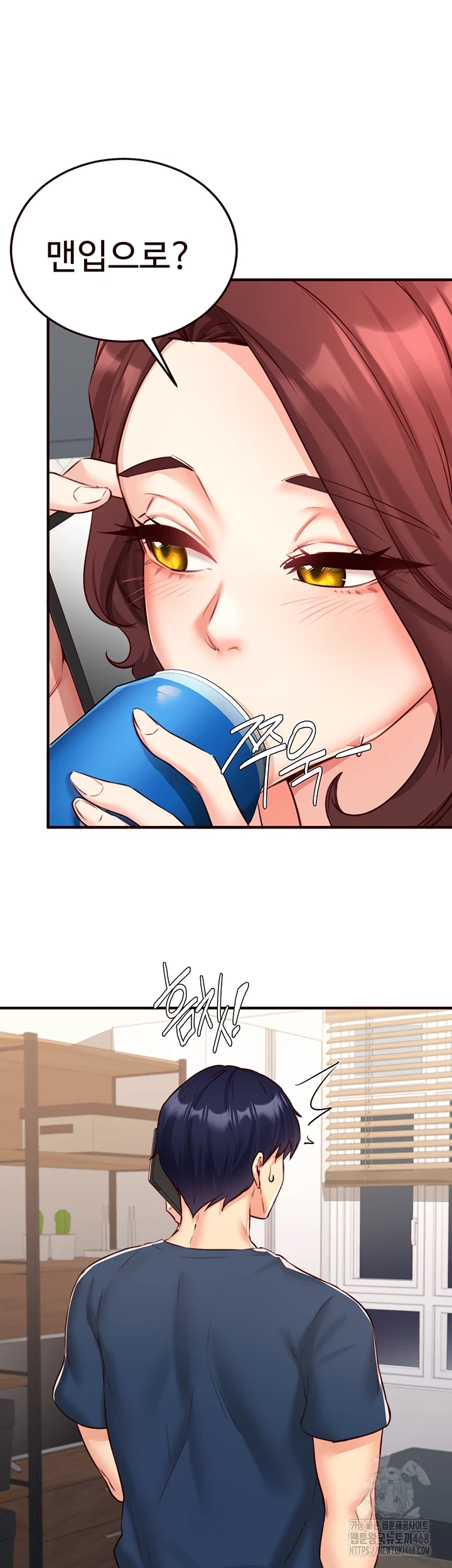 An Introduction to MILFs Raw Chapter 31 Page 36