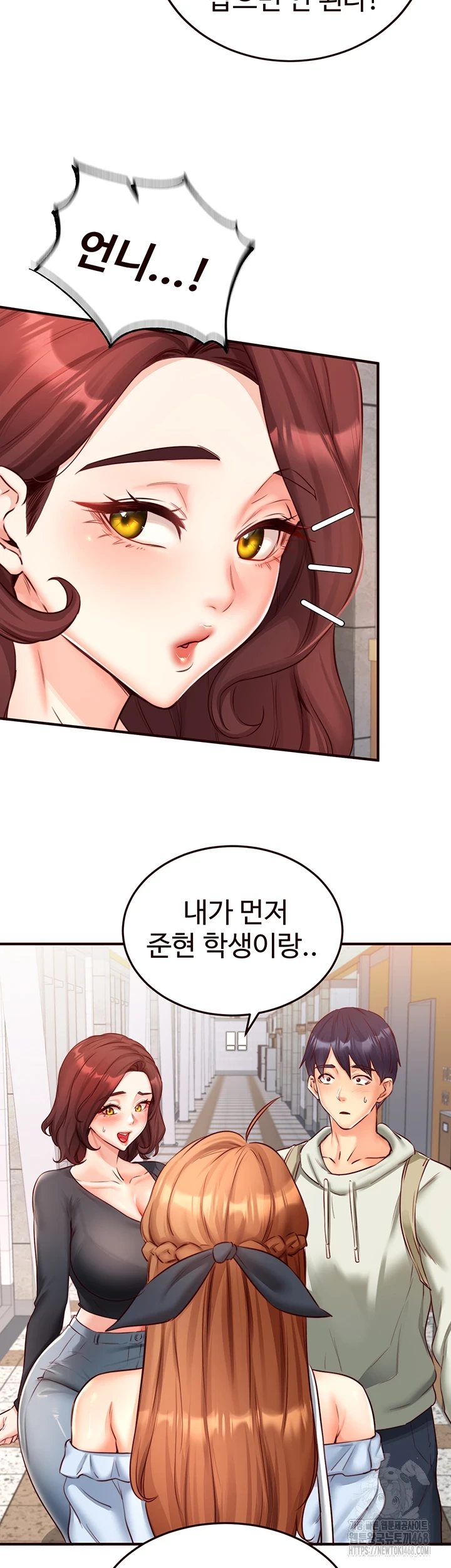 An Introduction to MILFs Raw Chapter 31 Page 45