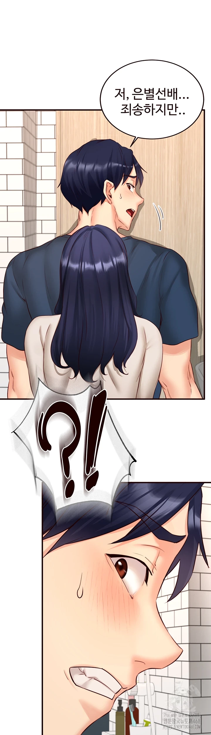 An Introduction to MILFs Raw Chapter 31 Page 5
