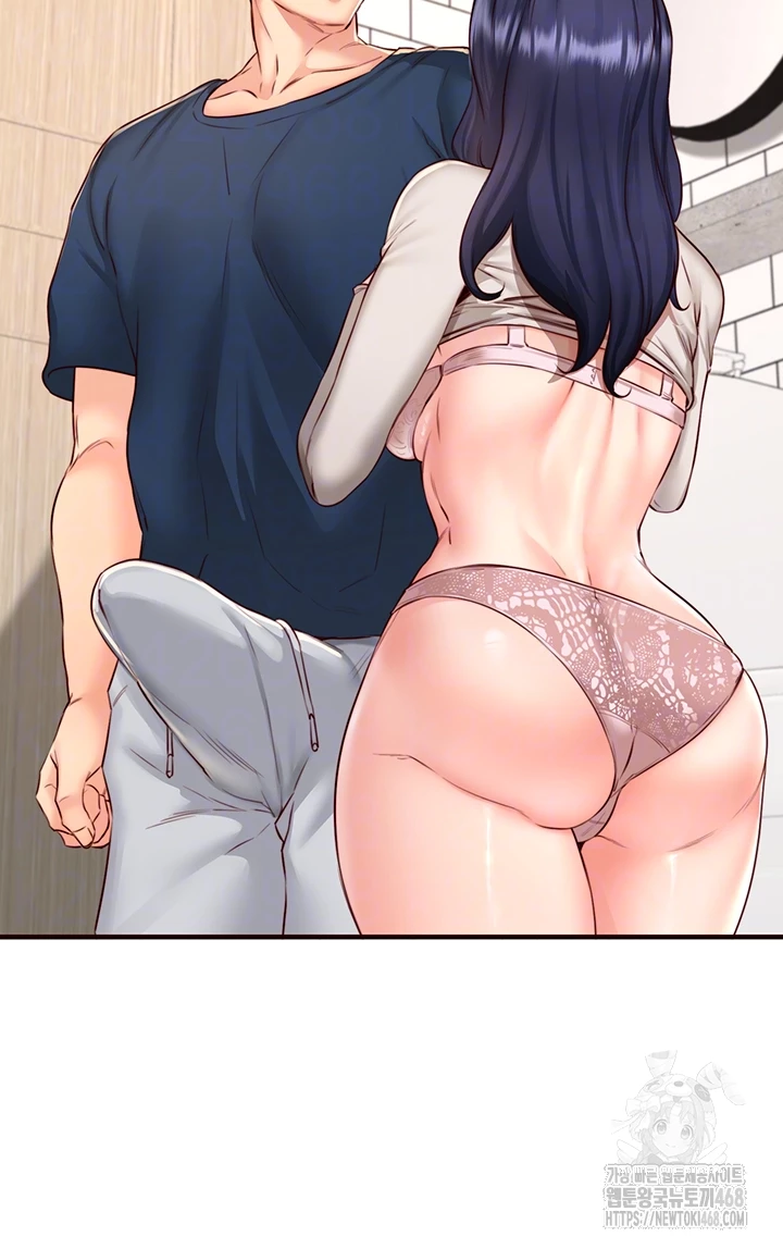 An Introduction to MILFs Raw Chapter 31 Page 8