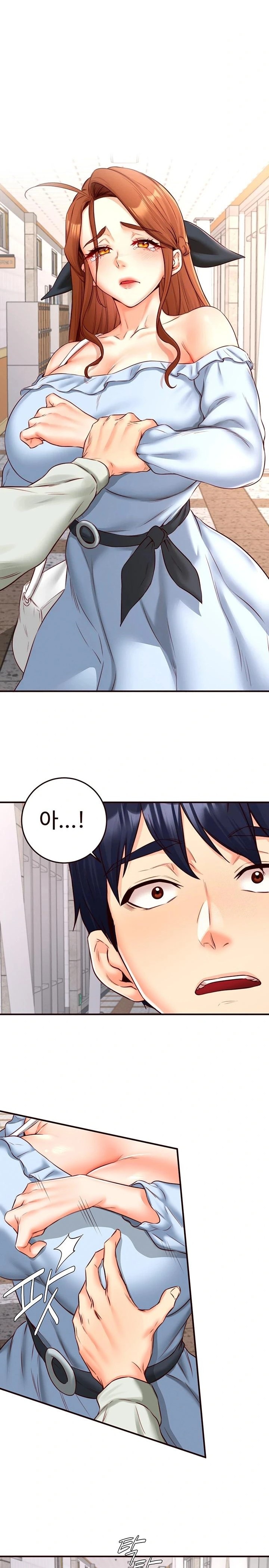An Introduction to MILFs Raw Chapter 32 Page 14