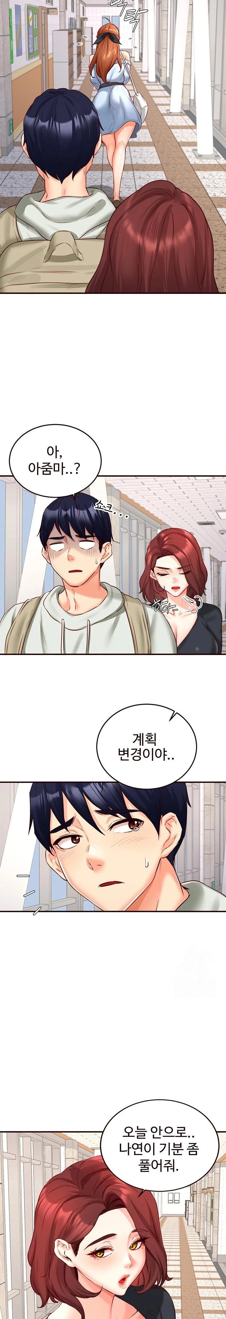 An Introduction to MILFs Raw Chapter 32 Page 15