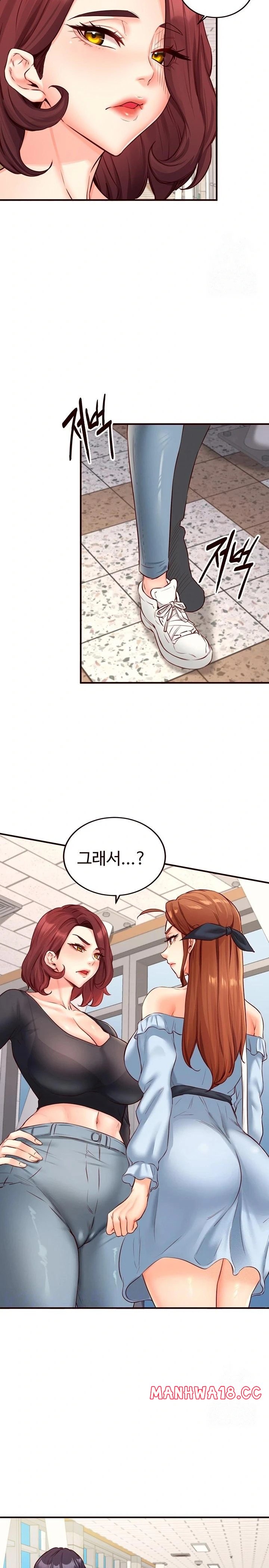 An Introduction to MILFs Raw Chapter 32 Page 2