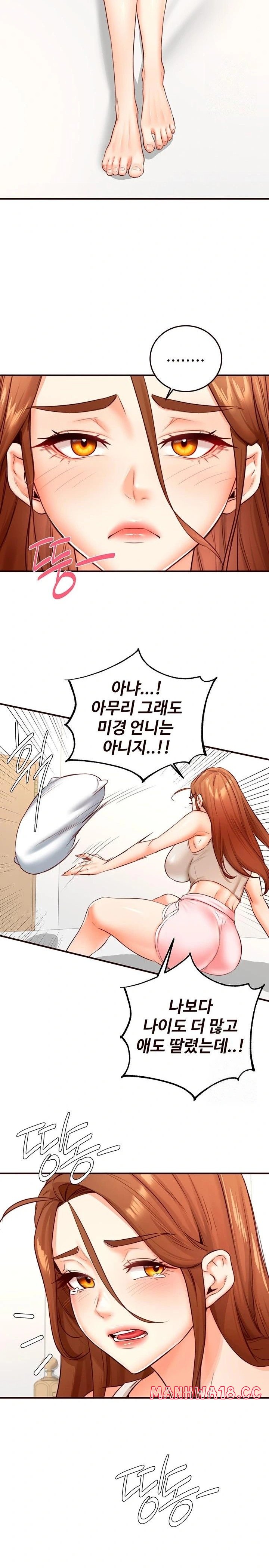 An Introduction to MILFs Raw Chapter 32 Page 20