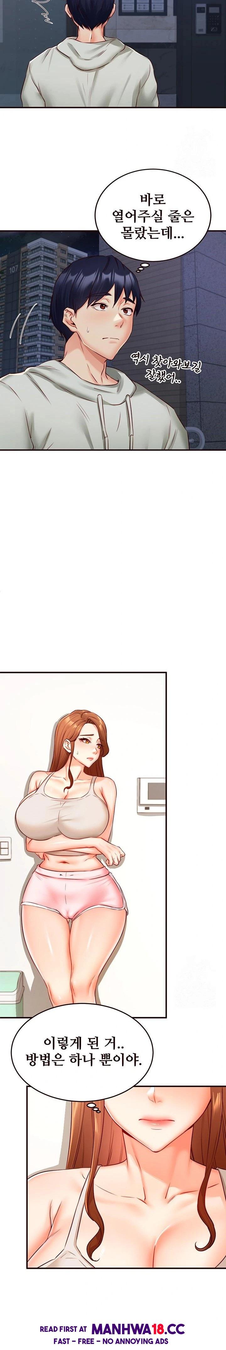 An Introduction to MILFs Raw Chapter 32 Page 22
