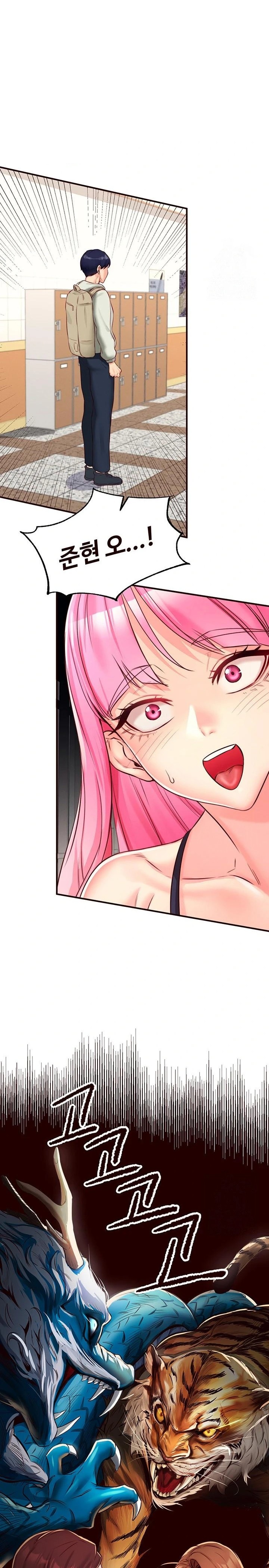 An Introduction to MILFs Raw Chapter 32 Page 9