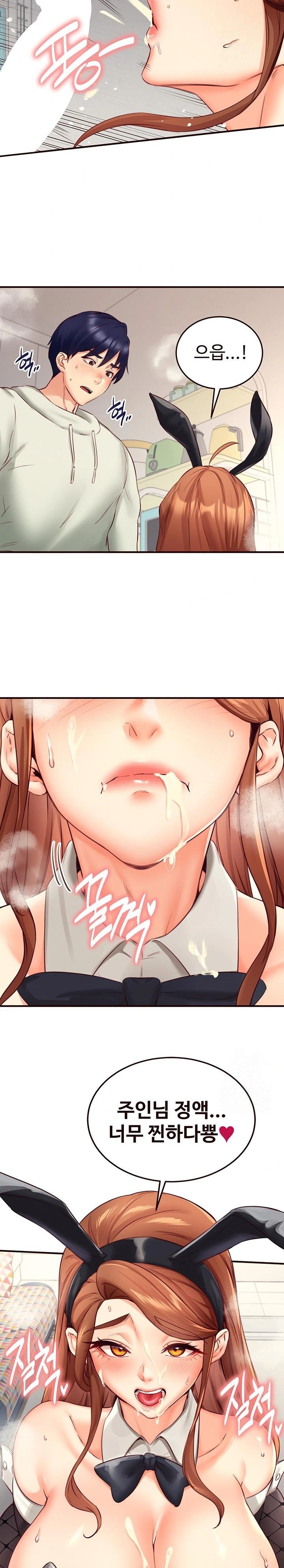 An Introduction to MILFs Raw Chapter 33 Page 17