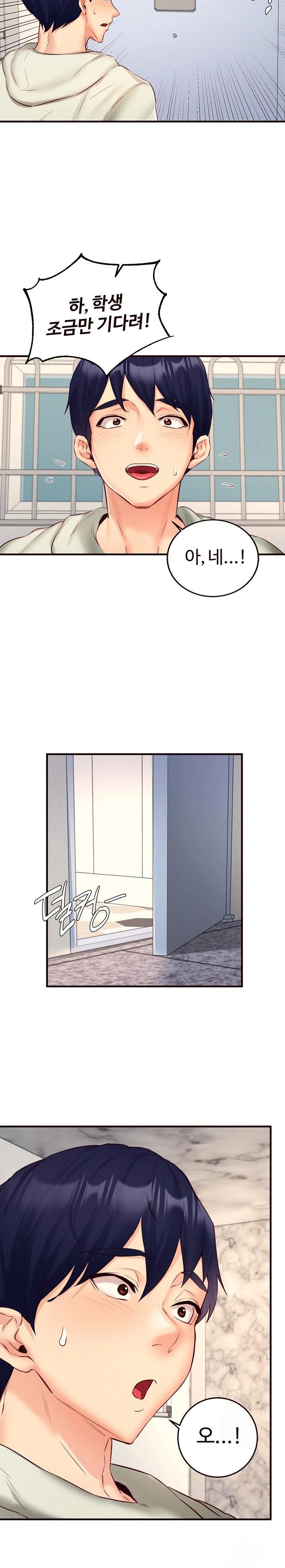 An Introduction to MILFs Raw Chapter 33 Page 2