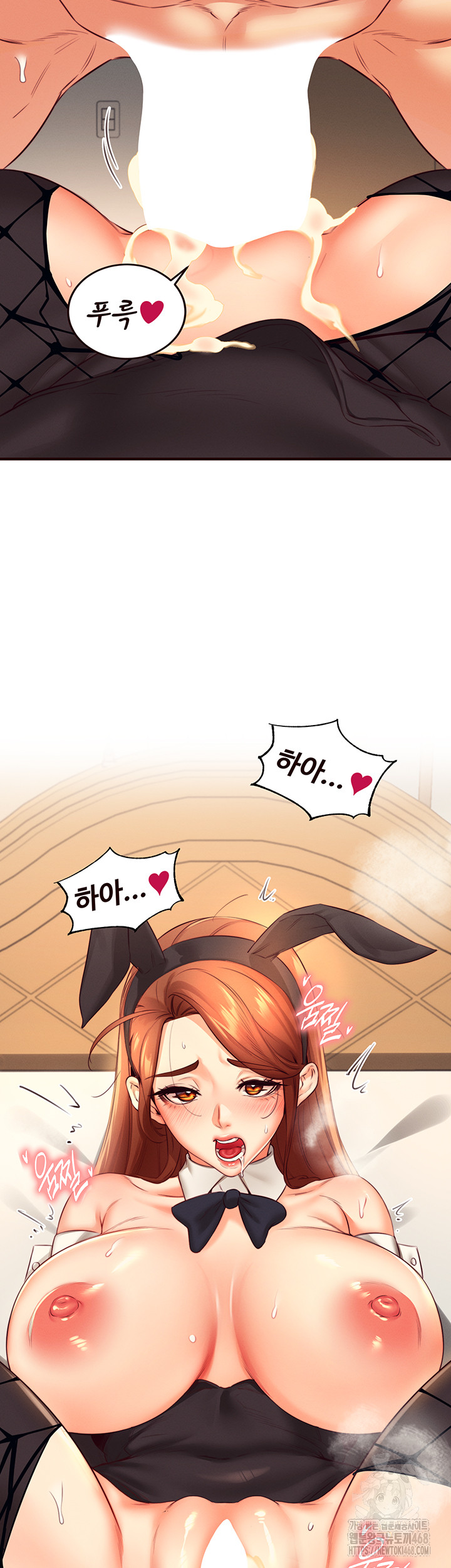 An Introduction to MILFs Raw Chapter 34 Page 10