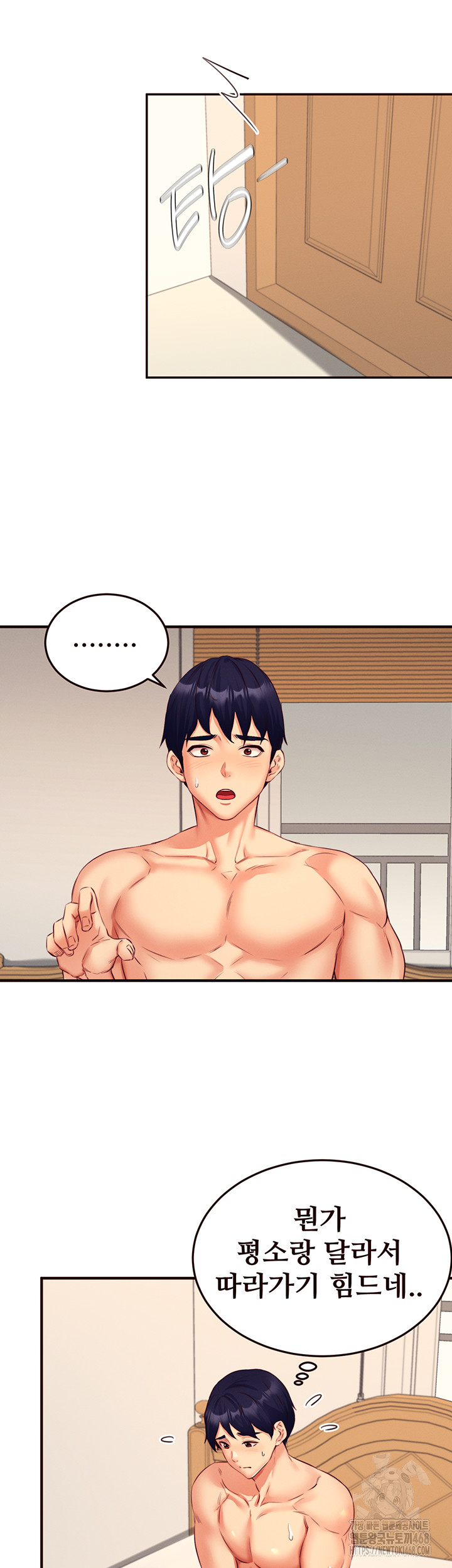 An Introduction to MILFs Raw Chapter 34 Page 16