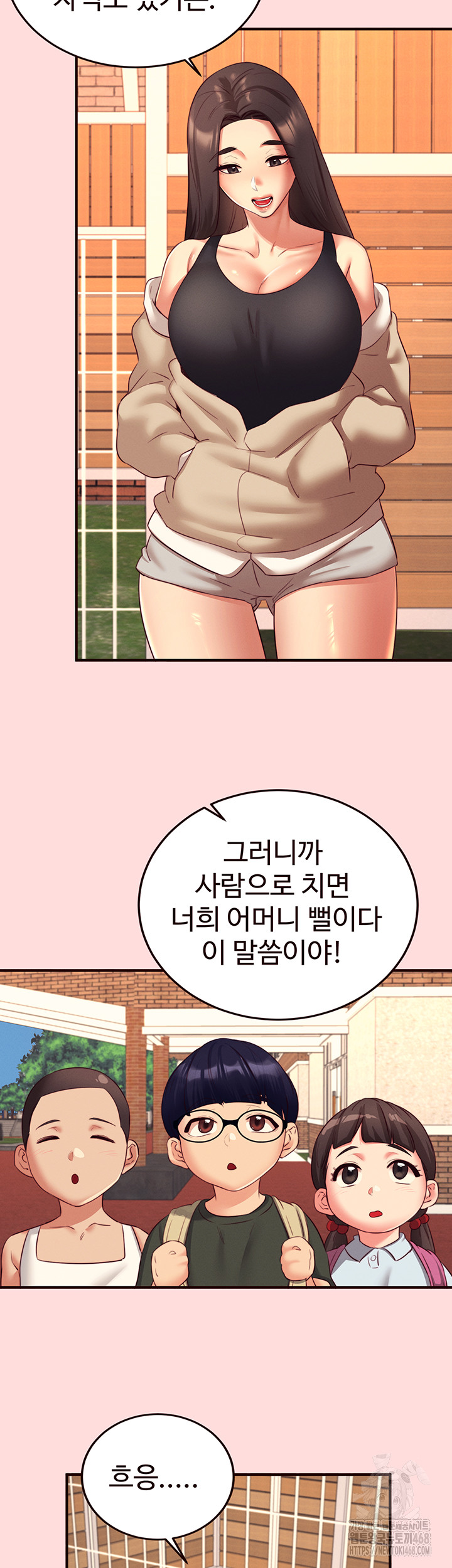 An Introduction to MILFs Raw Chapter 34 Page 2