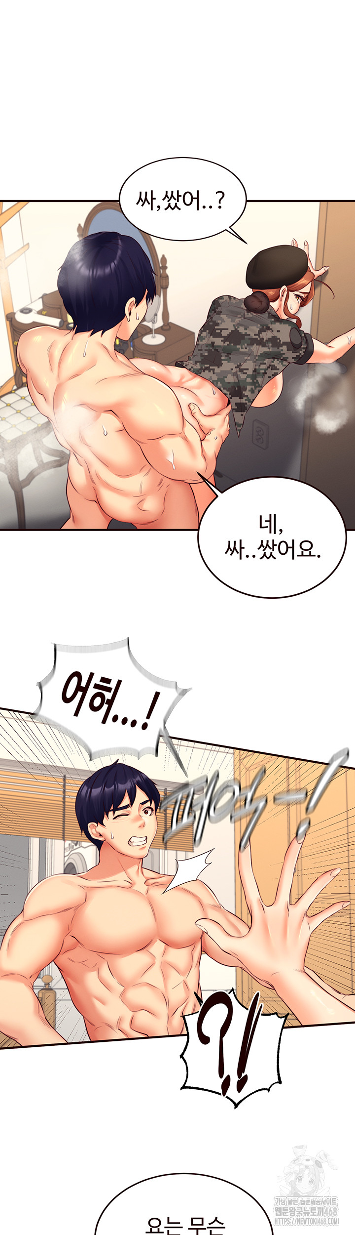 An Introduction to MILFs Raw Chapter 34 Page 29