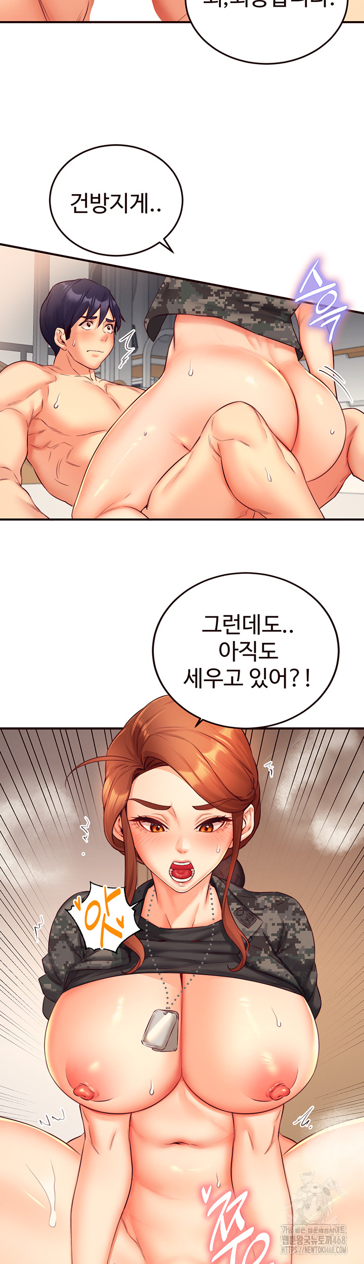 An Introduction to MILFs Raw Chapter 34 Page 31