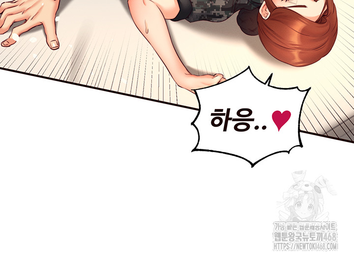 An Introduction to MILFs Raw Chapter 34 Page 36