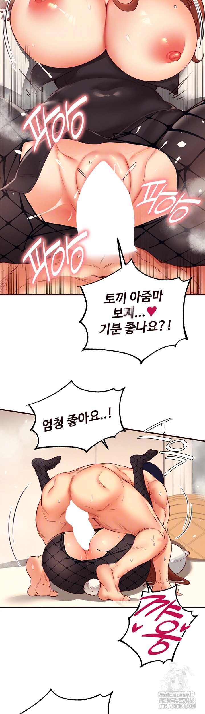 An Introduction to MILFs Raw Chapter 34 Page 6
