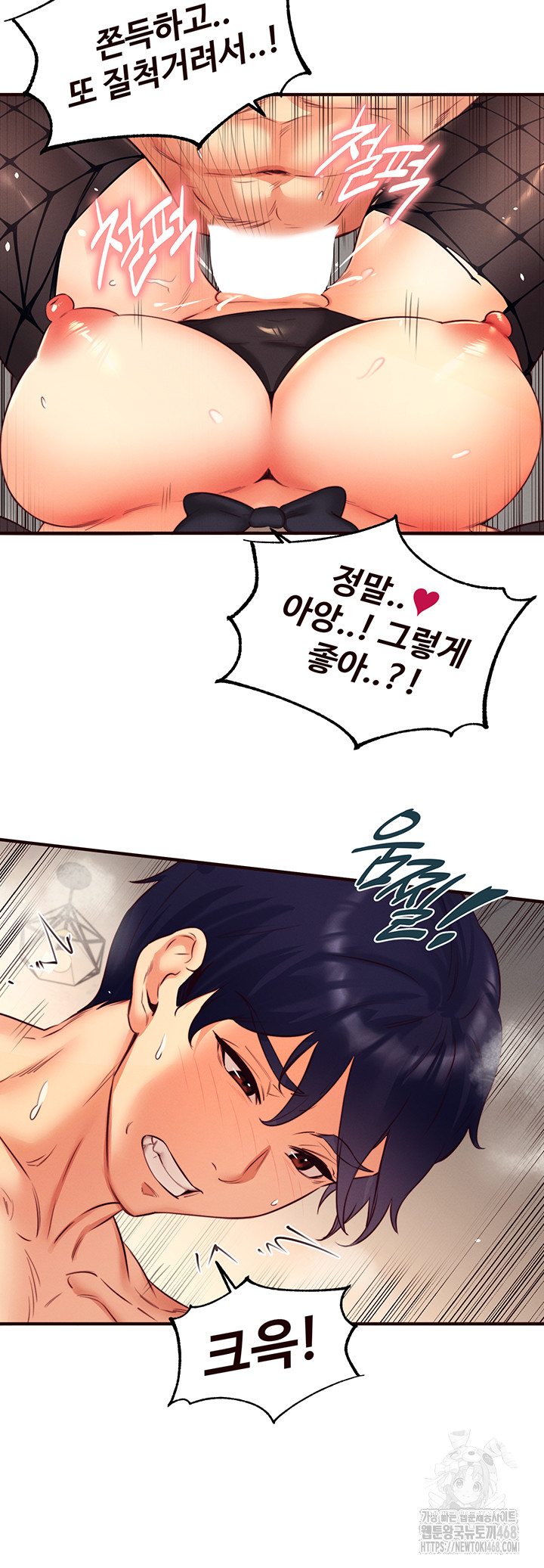 An Introduction to MILFs Raw Chapter 34 Page 7