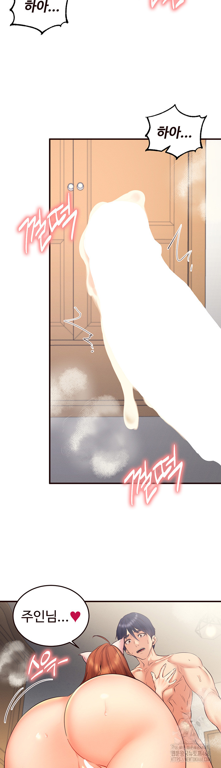An Introduction to MILFs Raw Chapter 35 Page 10