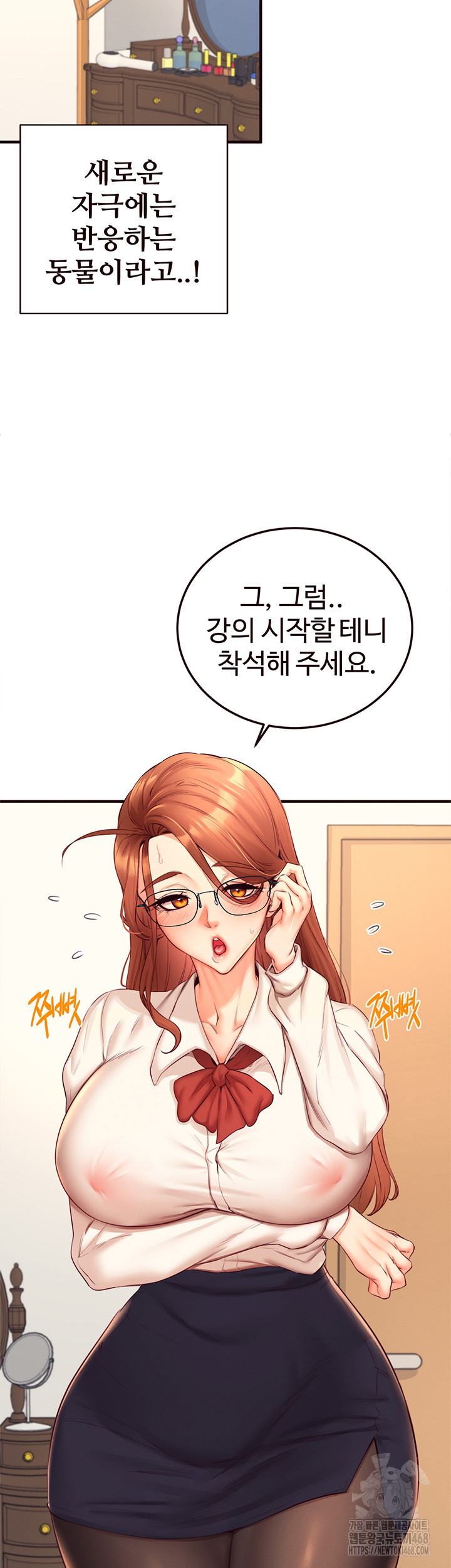 An Introduction to MILFs Raw Chapter 35 Page 14